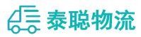 重庆到安泽县物流公司